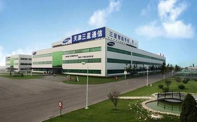 三星國內(nèi)受阻，考慮關閉天津手機工廠 市場變革下的戰(zhàn)略調(diào)整