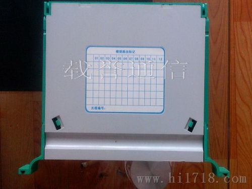 12芯熔纖盤高清細節(jié)圖解析——慈溪市載譽通信設備廠電子產(chǎn)品展示